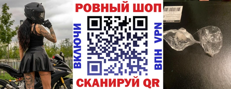 Купить закладку Томилино COCAIN  А ПВП  Меф мяу мяу  Гашиш  АМФ  Каннабис 