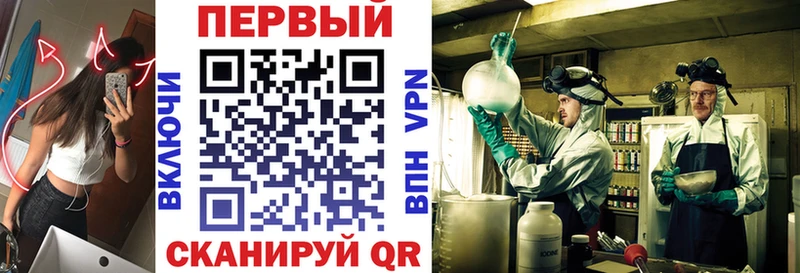 АМФЕТАМИН Розовый  купить   Томилино 