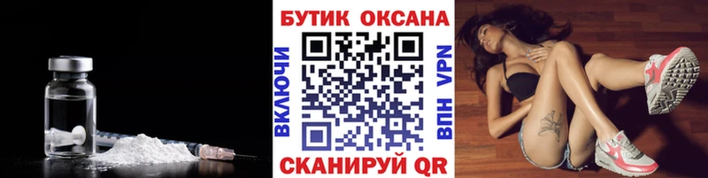 купить наркотики сайты  Томилино  Бутират оксана 