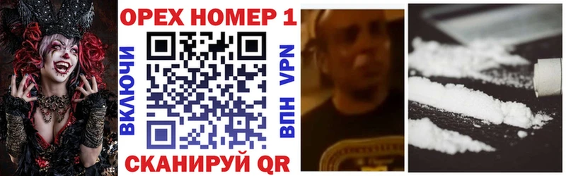купить наркотик Томилино КОКАИН Перу