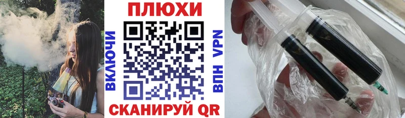 ГАШ гашик  Томилино 