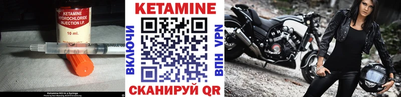 Кетамин VHQ  блэк спрут как войти  Томилино 
