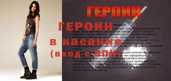 наркотики Баксан