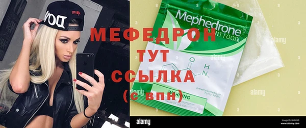 спиды Балахна