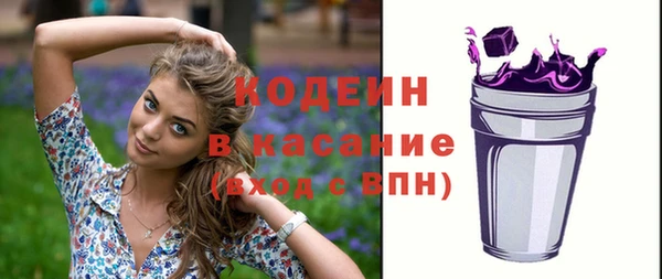спиды Балахна
