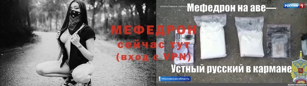 МДПВ Балабаново