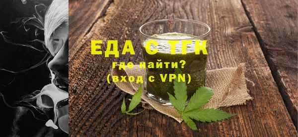 спиды Балахна