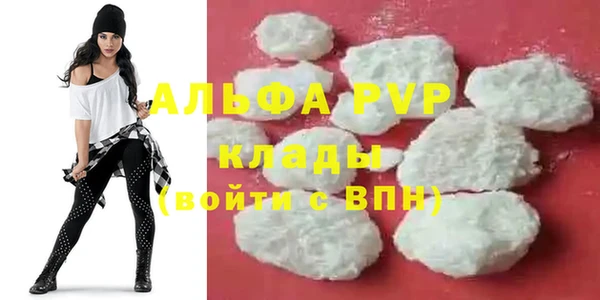 спиды Балахна