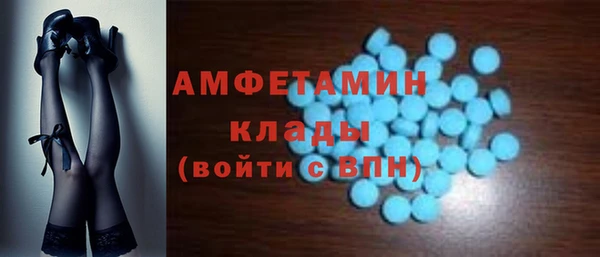 спиды Балахна