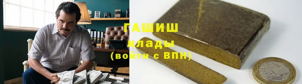 спиды Балахна