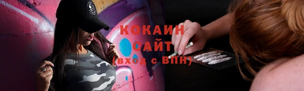 наркотики Баксан