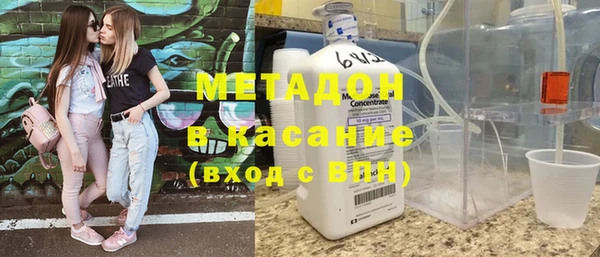 спиды Балахна