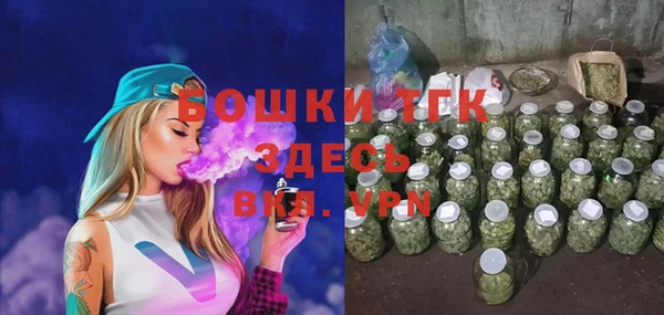 спиды Балахна