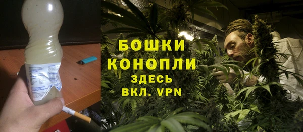 спиды Балахна