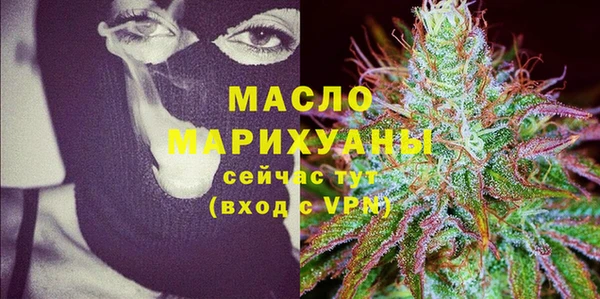 спиды Балахна