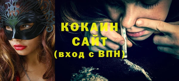 спиды Балахна