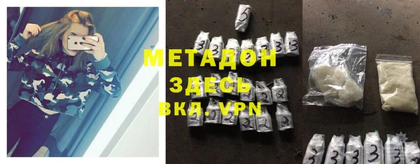 спиды Балахна