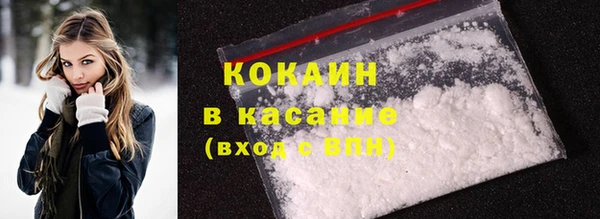 спиды Балахна