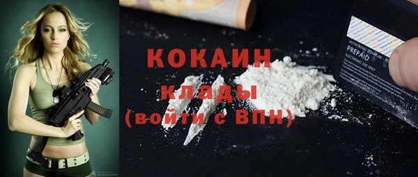 спиды Балахна