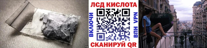 цены Томилино Лсд 25 экстази ecstasy