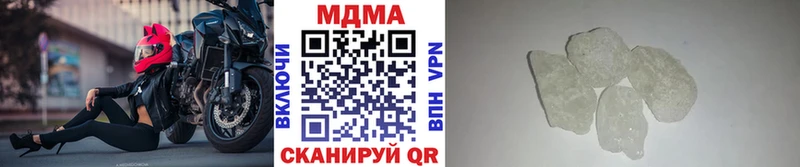 mega вход  Томилино  МДМА молли 