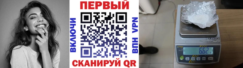 Первитин винт  Томилино 