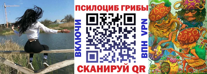 Галлюциногенные грибы мухоморы Томилино